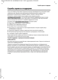 Страница 78