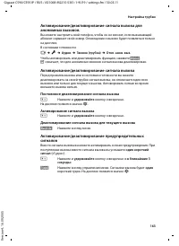 Страница 164