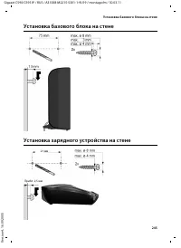 Страница 246