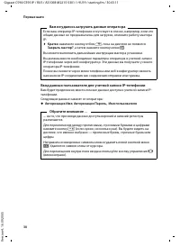 Страница 31