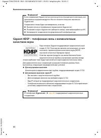 Страница 63