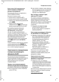 Страница 35