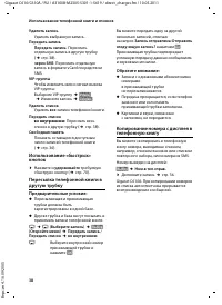 Страница 40