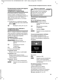 Страница 41