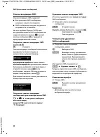 Страница 50