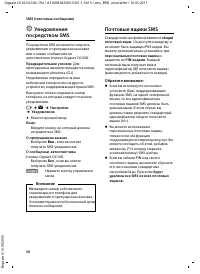 Страница 52