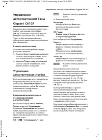 Страница 57