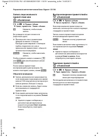 Страница 58