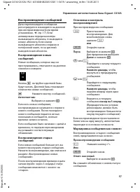Страница 59