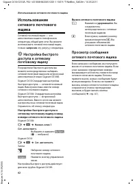 Страница 64