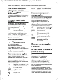 Страница 70
