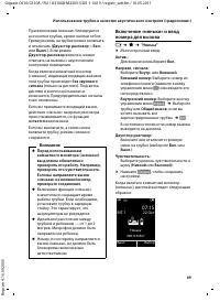 Страница 71