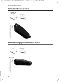 Страница 96