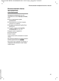Страница 39
