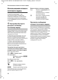 Страница 40