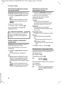 Страница 44