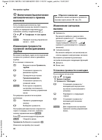 Страница 46