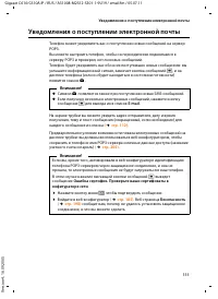 Страница 112