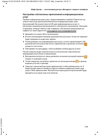 Страница 120