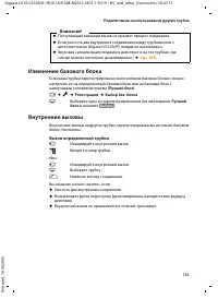 Страница 152
