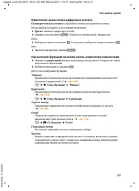 Страница 158