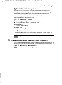 Страница 162