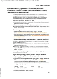 Страница 216