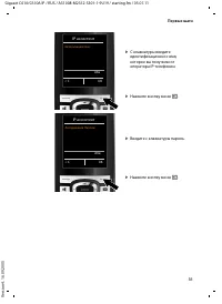 Страница 32