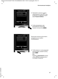 Страница 48