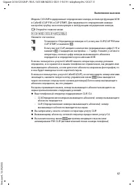 Страница 58