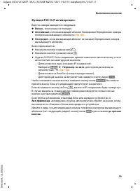 Страница 60