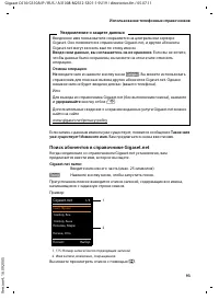 Страница 94