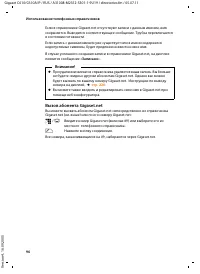 Страница 97