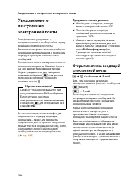 Страница 102
