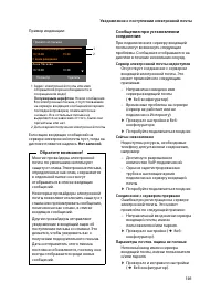 Страница 103