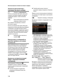 Страница 120