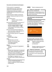 Страница 124