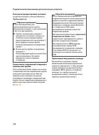 Страница 128