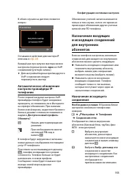 Страница 155
