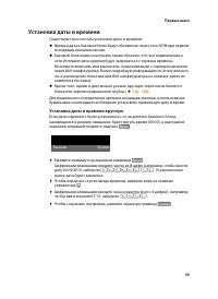 Страница 41