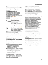 Страница 55