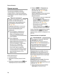 Страница 58