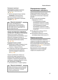 Страница 59