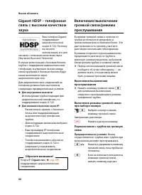 Страница 62