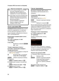 Страница 94