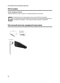 Страница 46