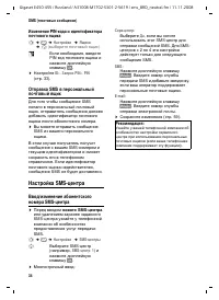 Страница 35