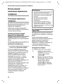 Страница 39