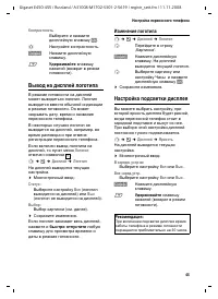 Страница 46
