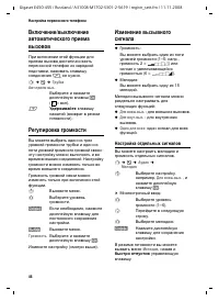 Страница 47